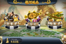 渔乐系列-银河娱乐