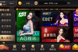 开元视讯APP平台完整版