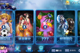 傲玩梦想娱乐电玩城+完整数据+双端齐全