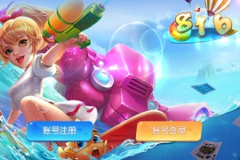 网狐系列816电玩城游戏组件