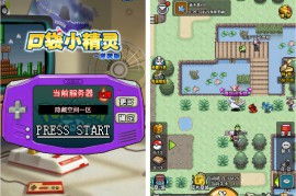 像素小精灵H5手游源码 一键端+教程+充值物品后台