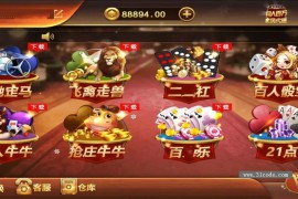 万利20子游戏服务端+客户端纯源码