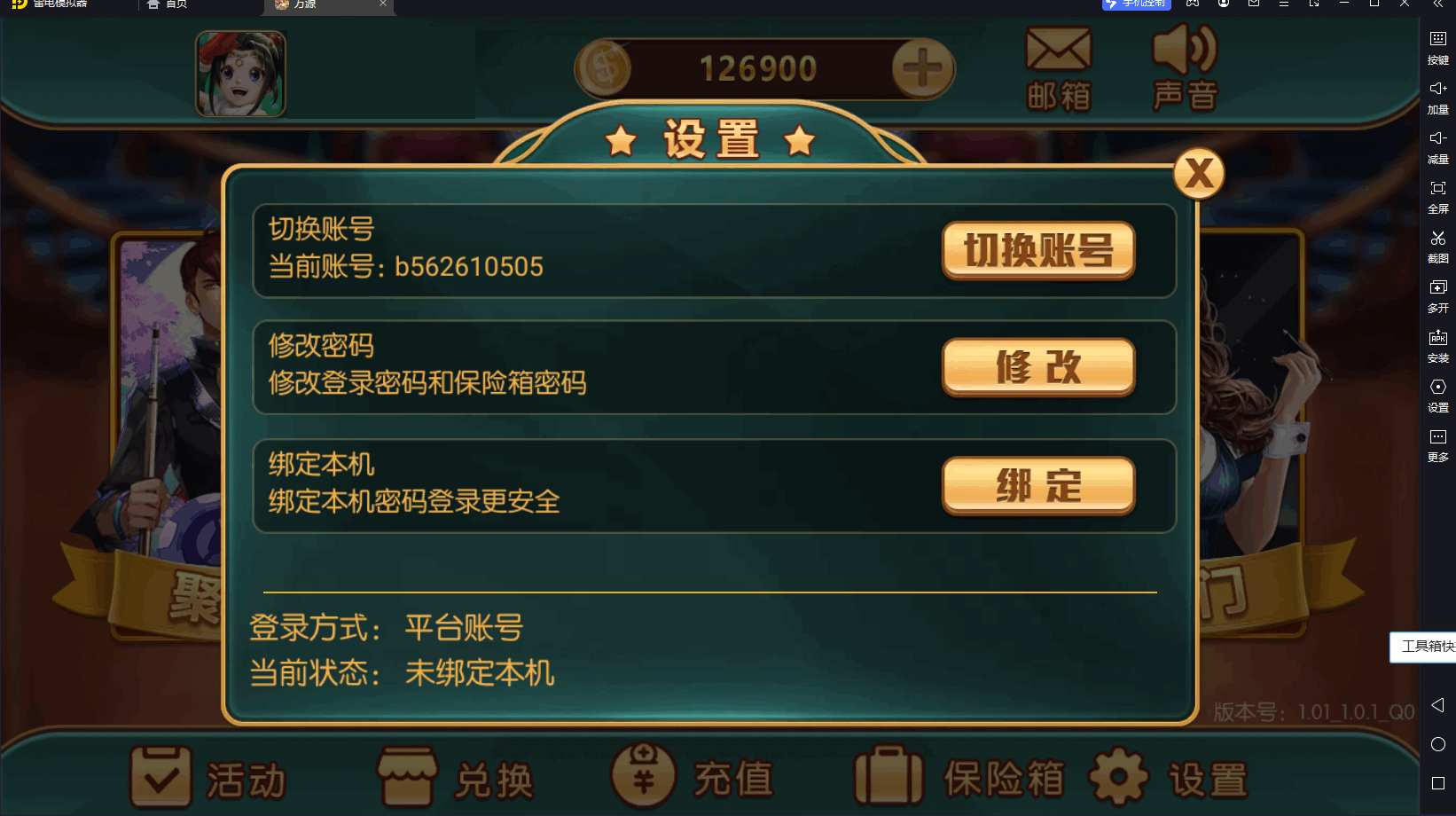 202401161705403223715444.png