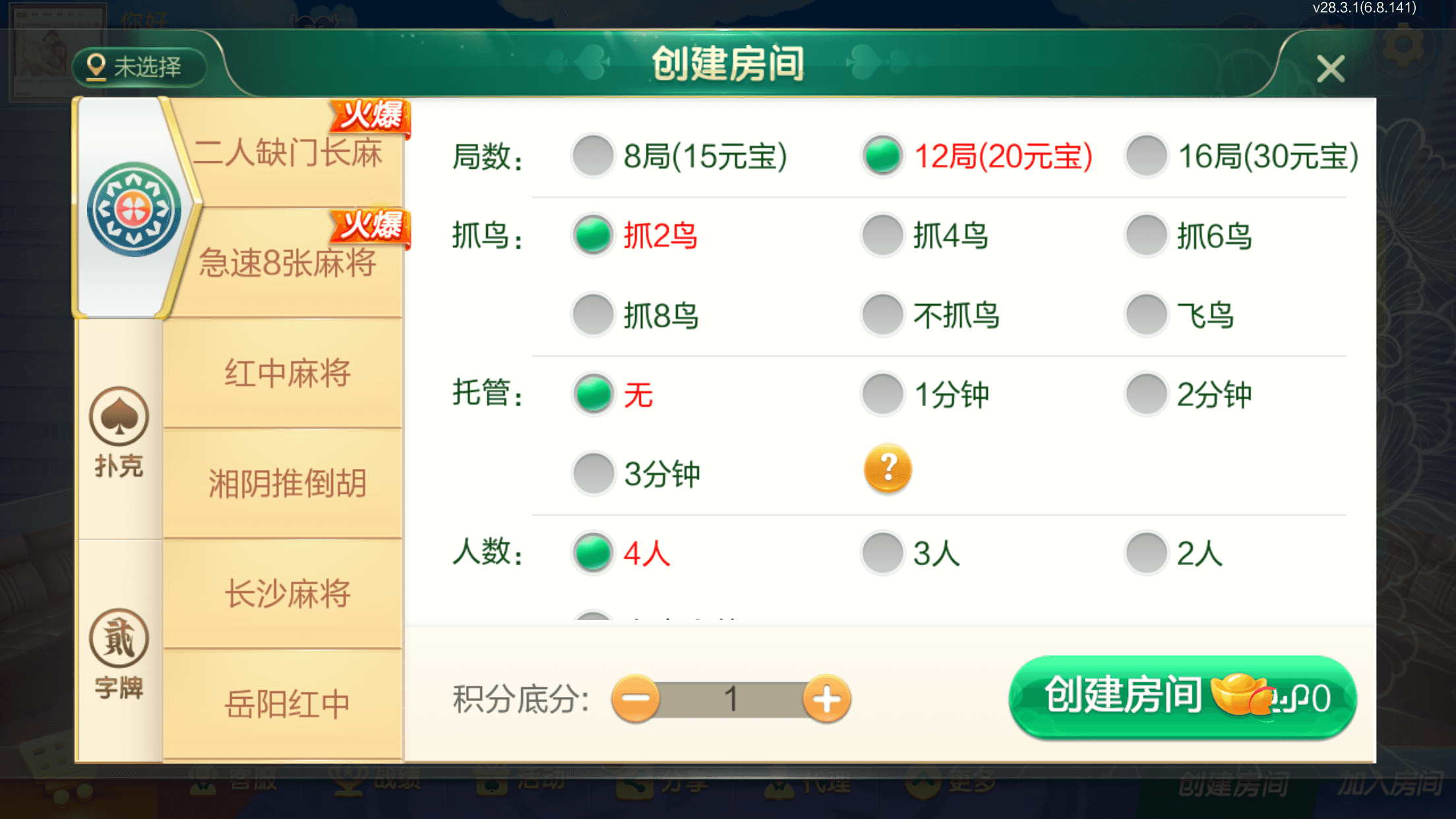202503051741177868744478.png
