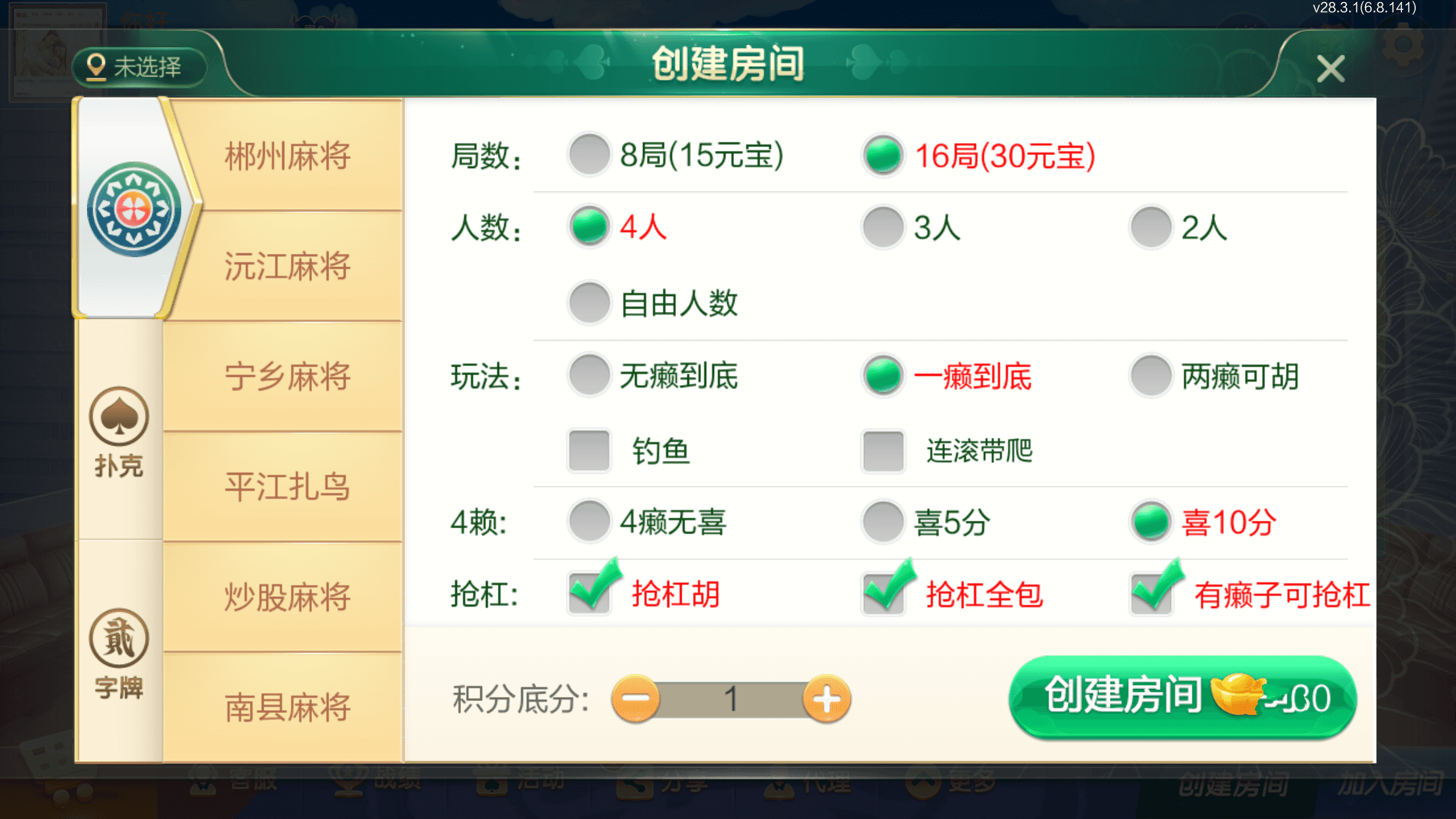202503051741177869386943.png