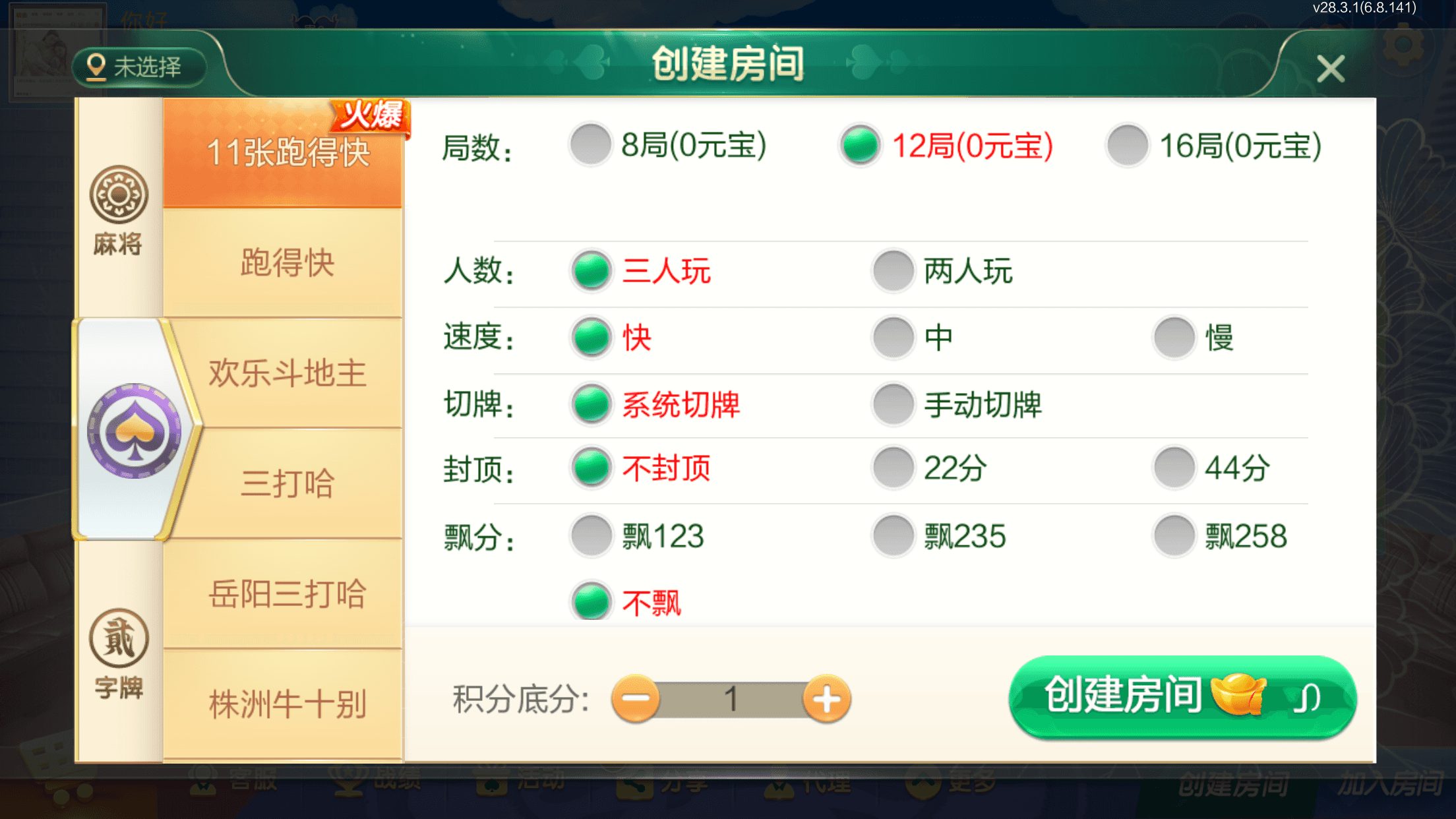 202503051741177869486906.png