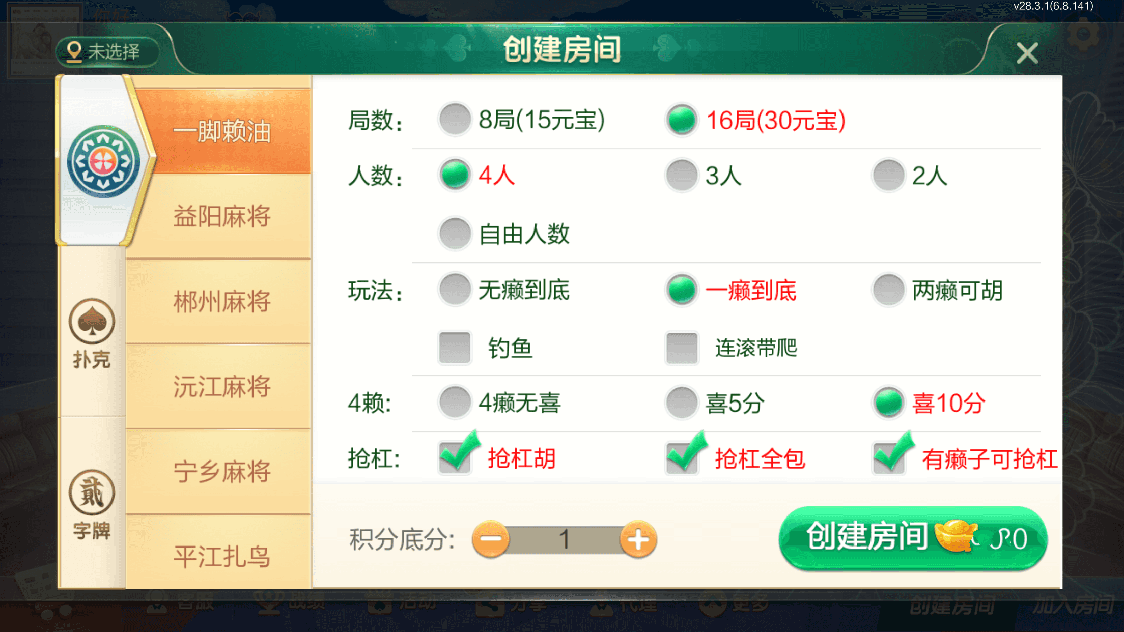 202503051741177869868904.png
