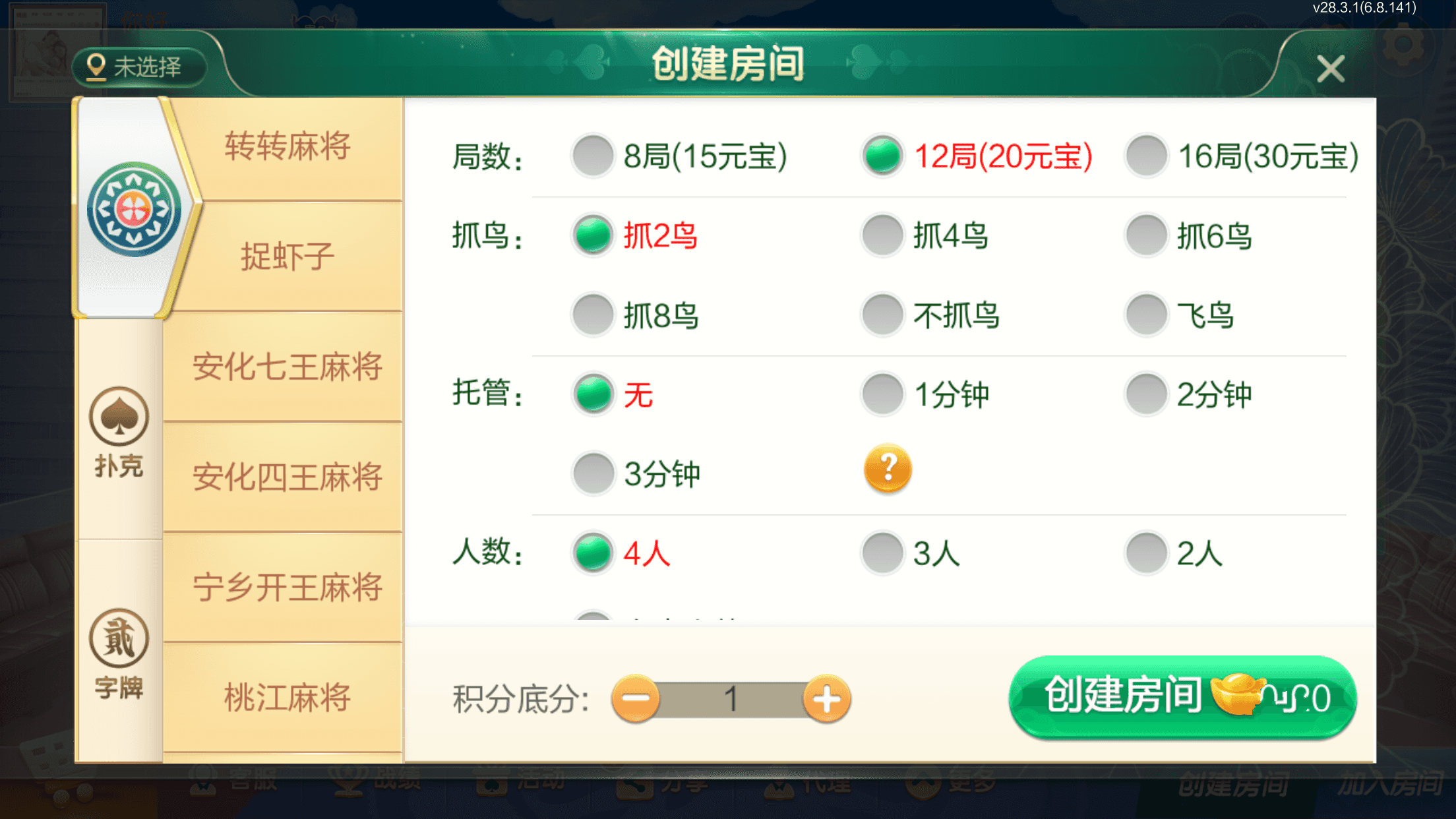 202503051741177869528180.png