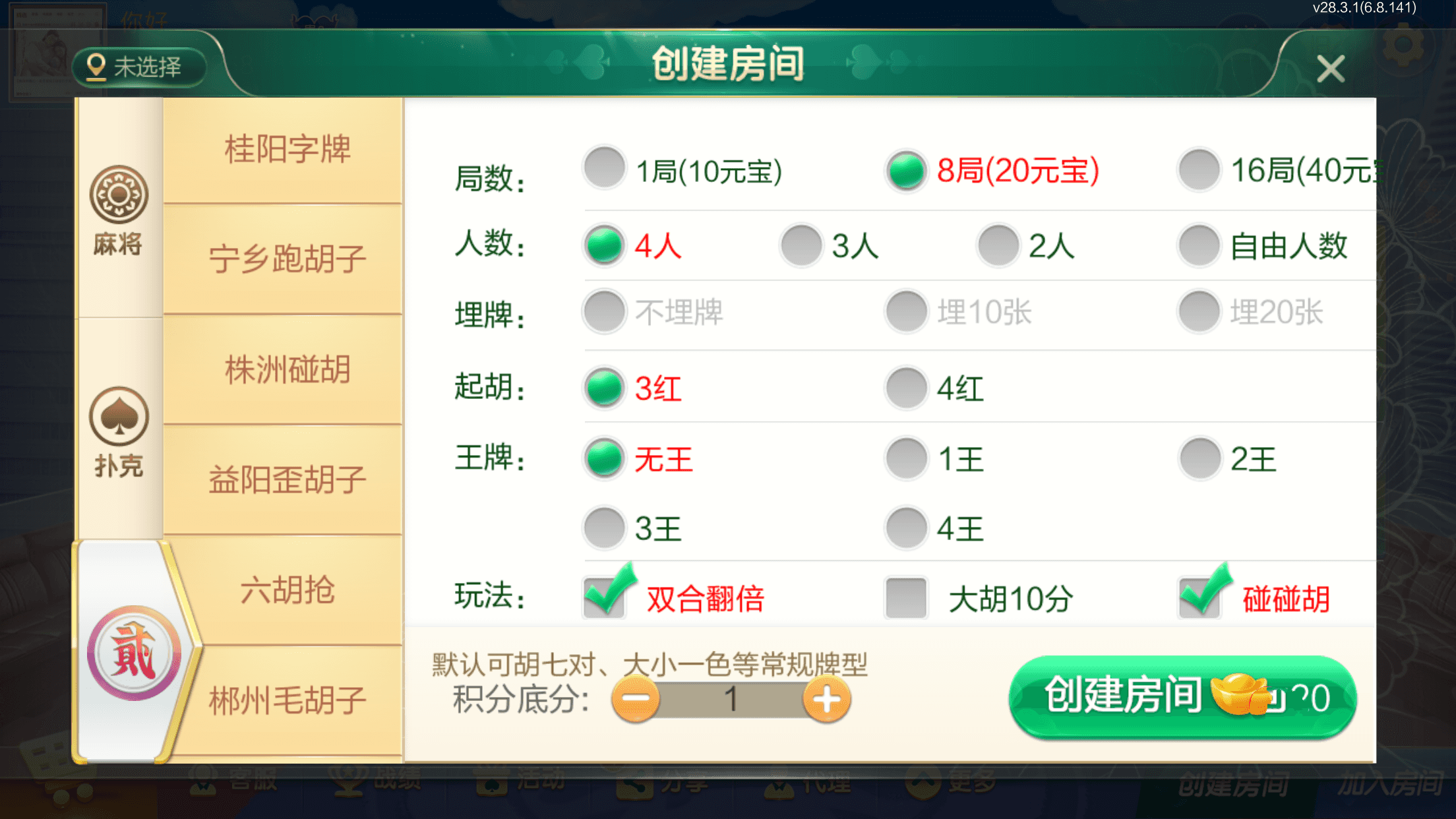 202503051741177870648250.png