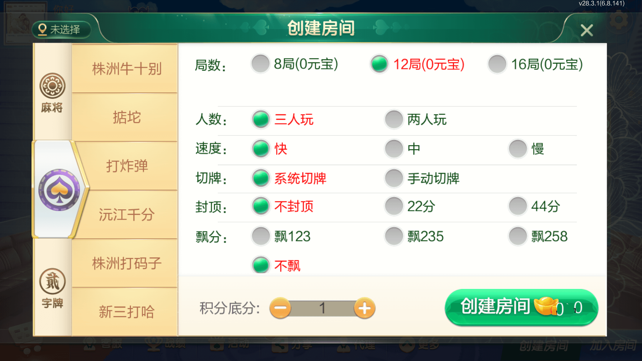 202503051741177870482959.png