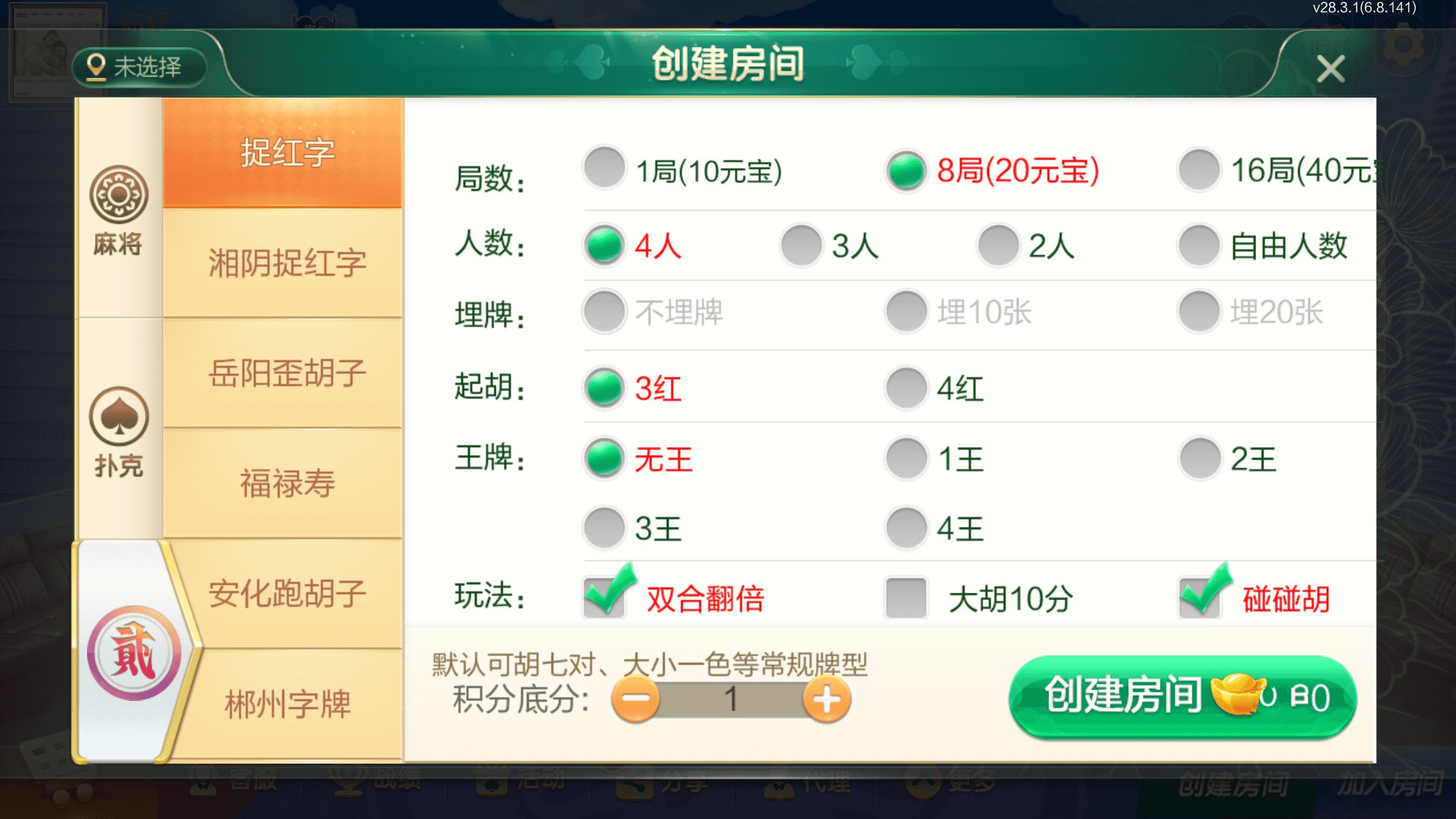 202503051741177870732510.png