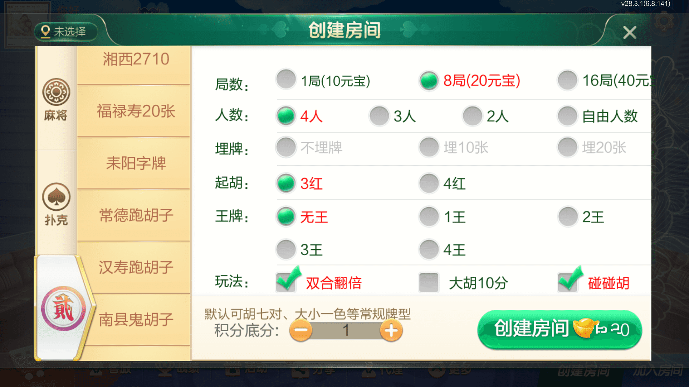 202503051741177871619261.png