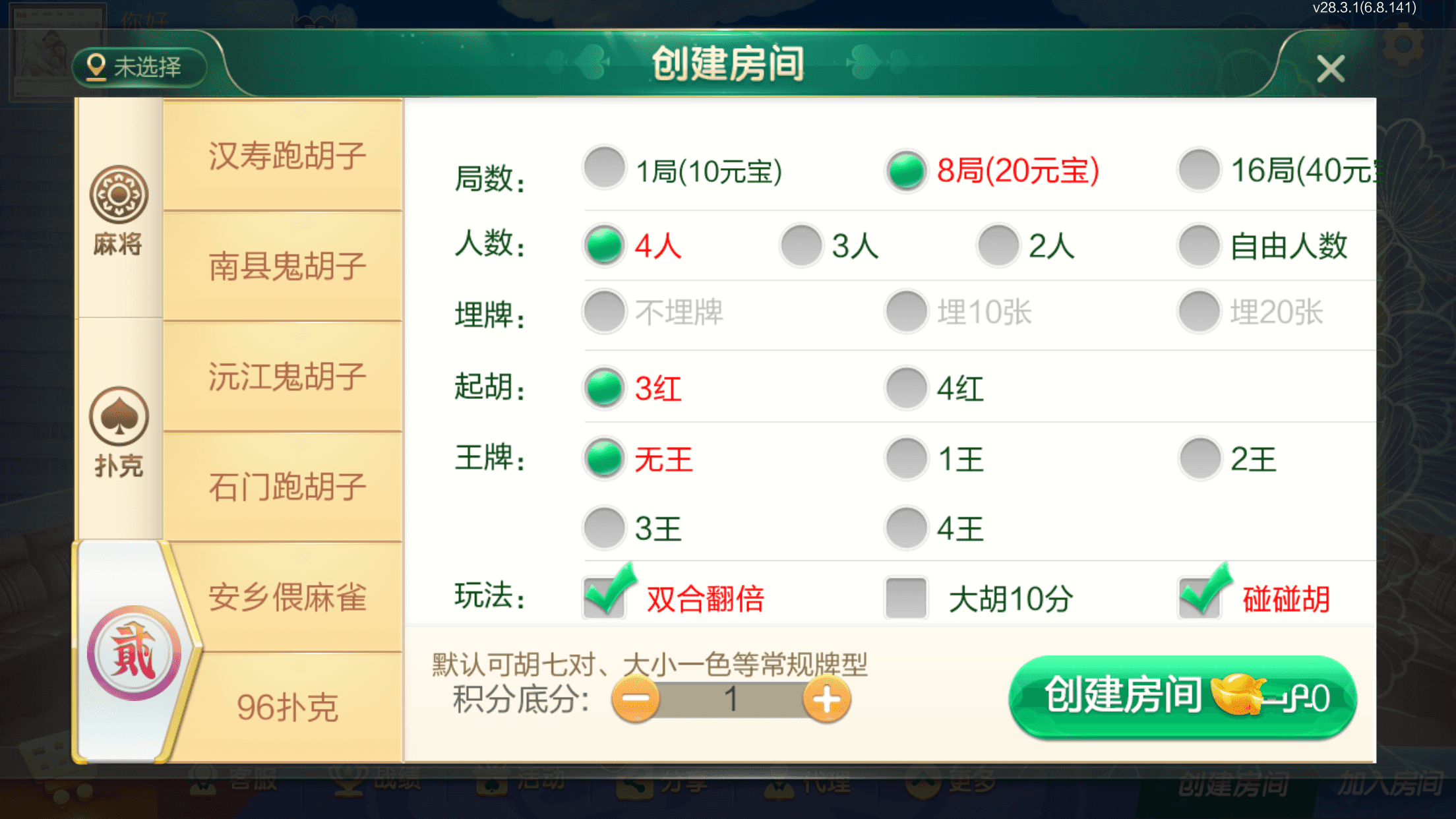 202503051741177872738993.png