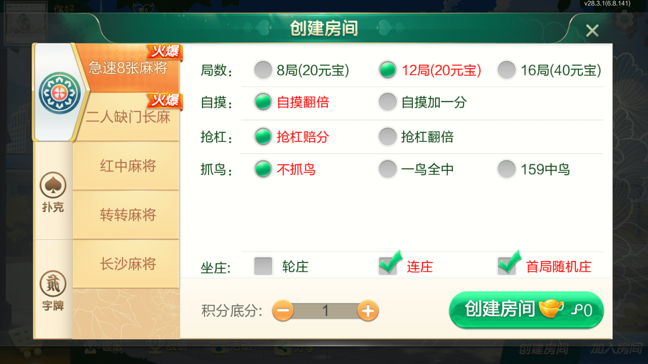 202503051741171550721863.png