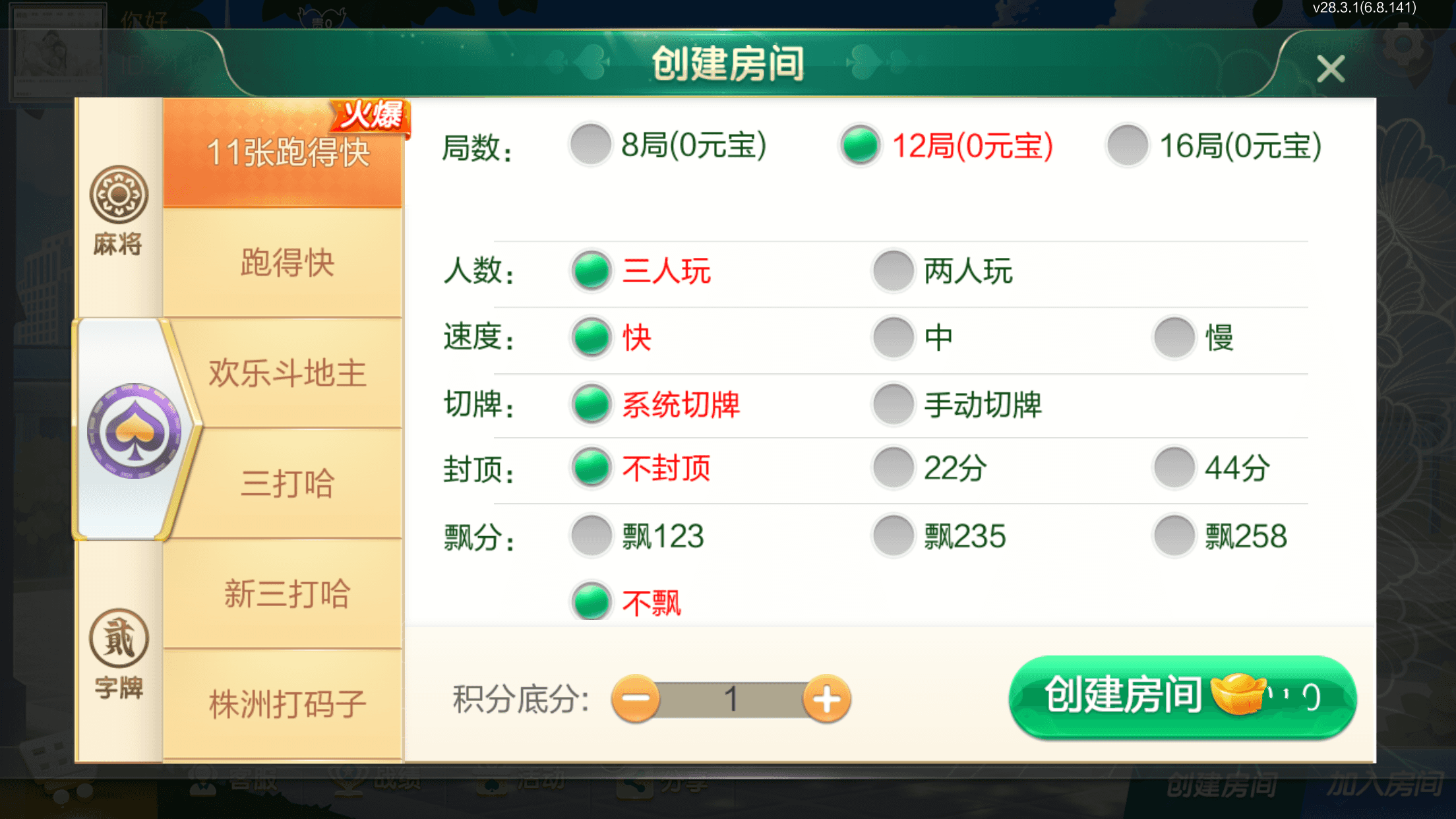 202503051741171557714827.png