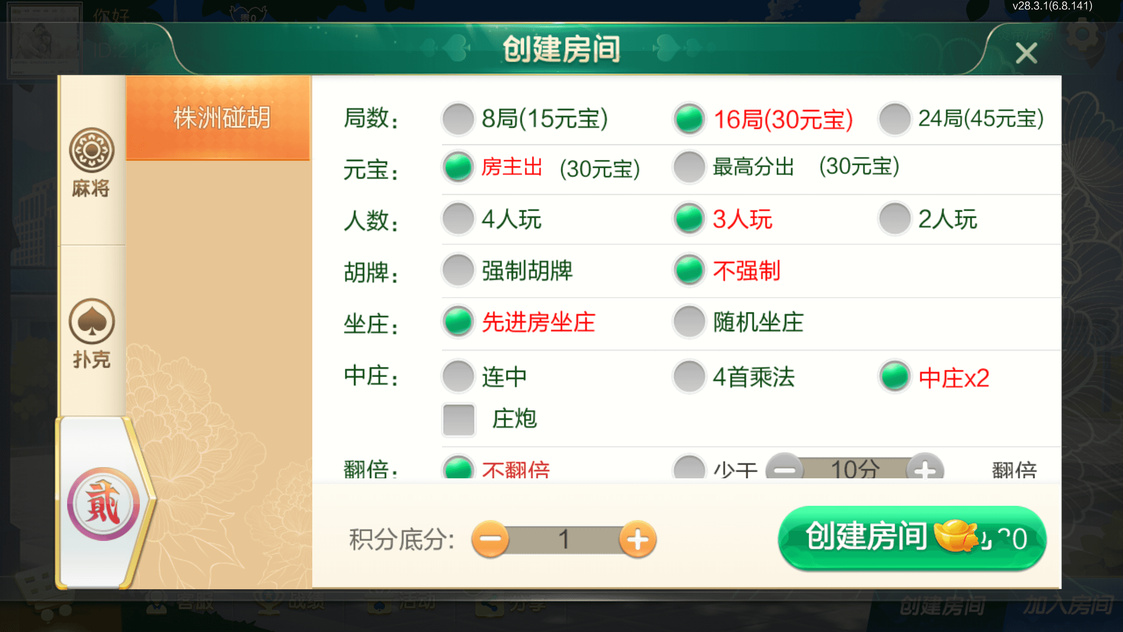 202503051741171564686307.png