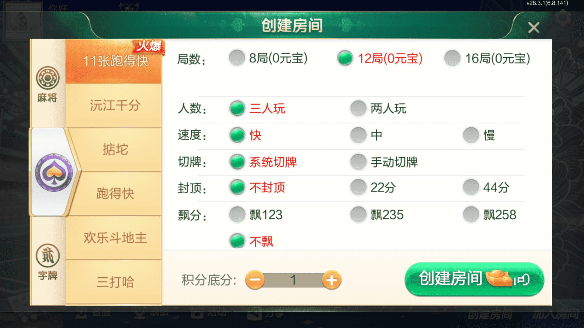 202503031740979131692346.png