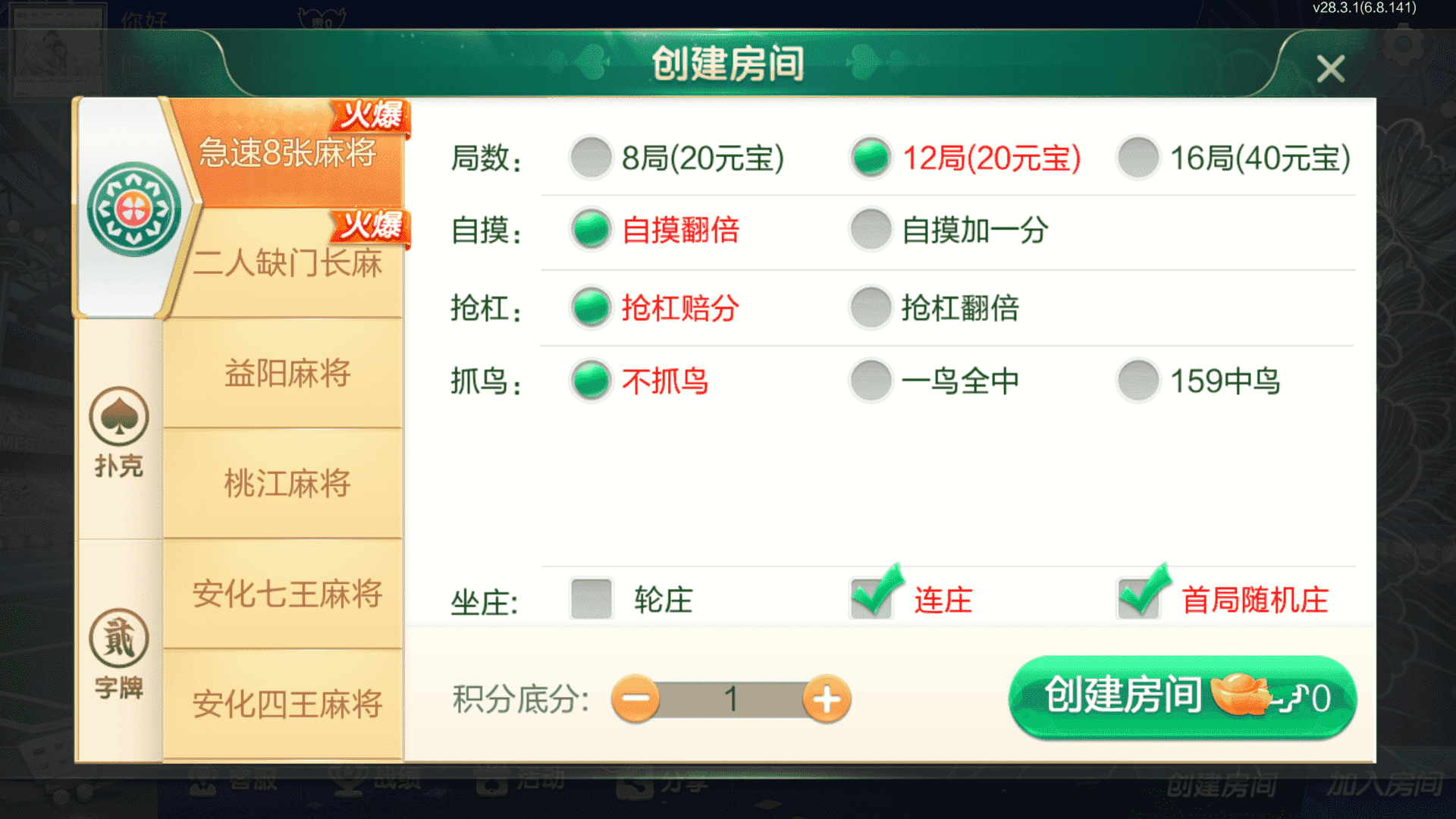 202503031740979131842520.png