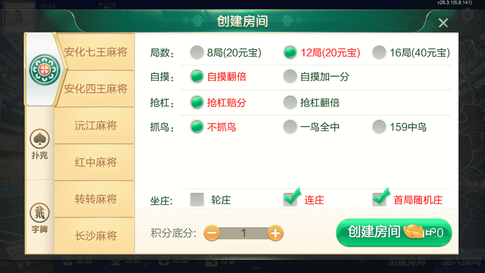 202503031740979131146412.png