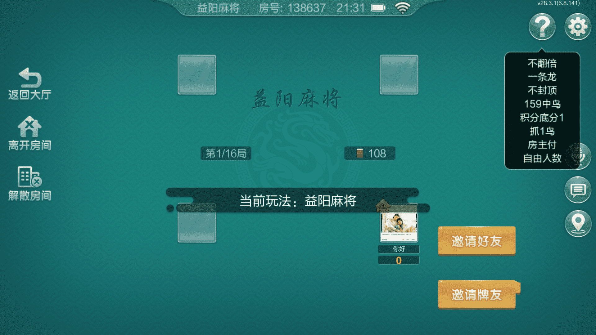 202503031740979147232918.png
