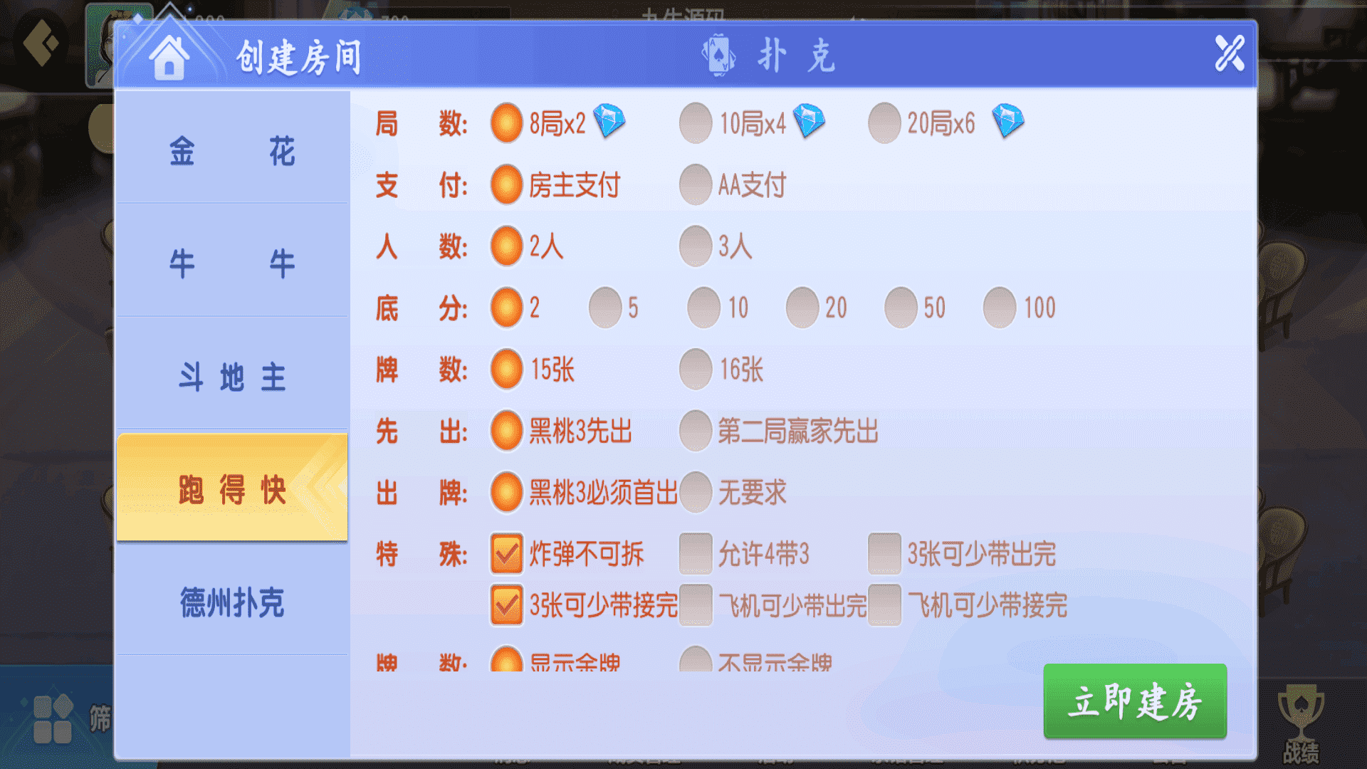202602121770845631360671.png
