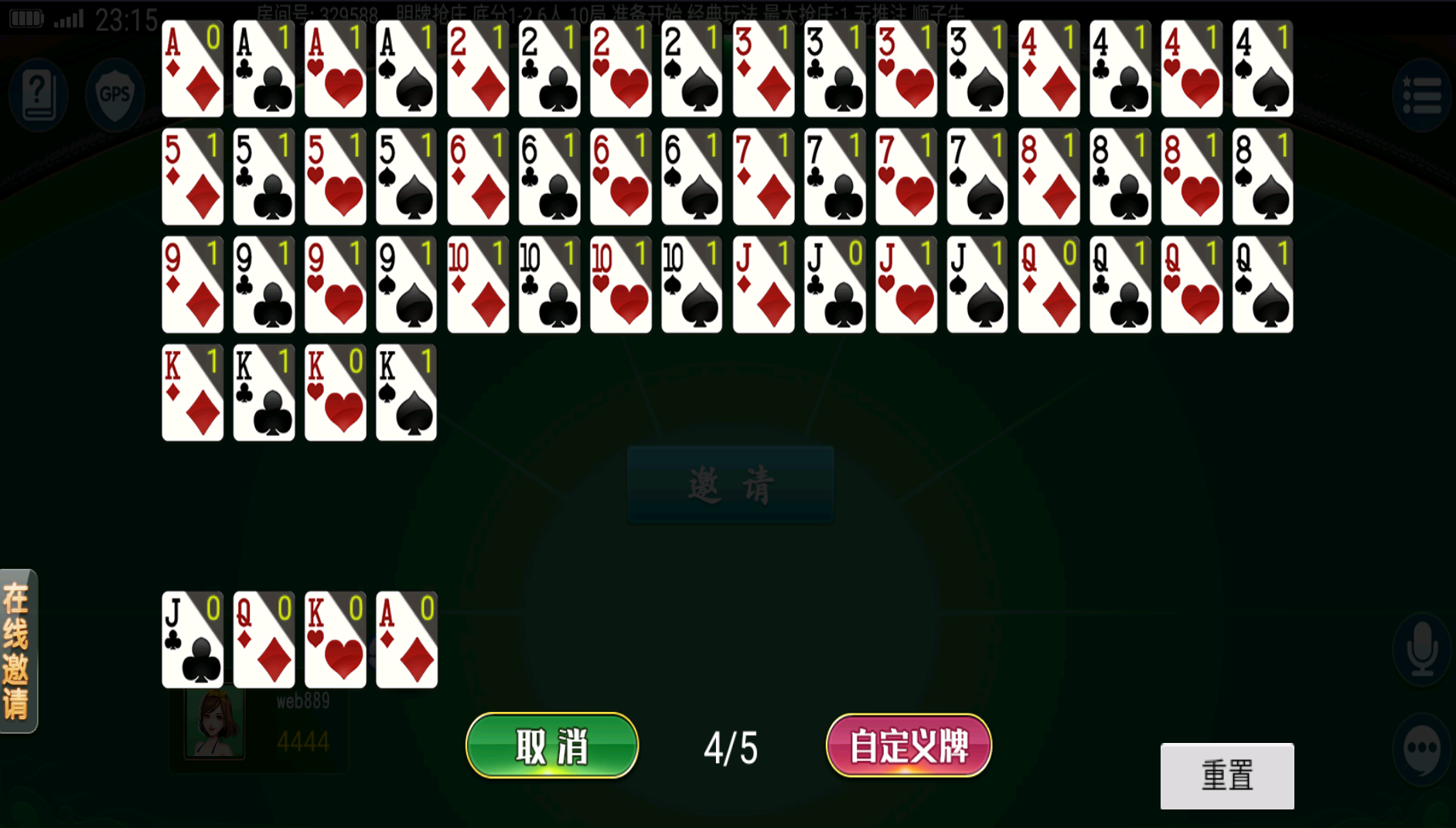 202602121770845652549731.png