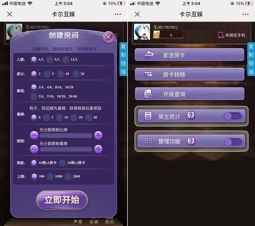 202503311743418404483255.jpg