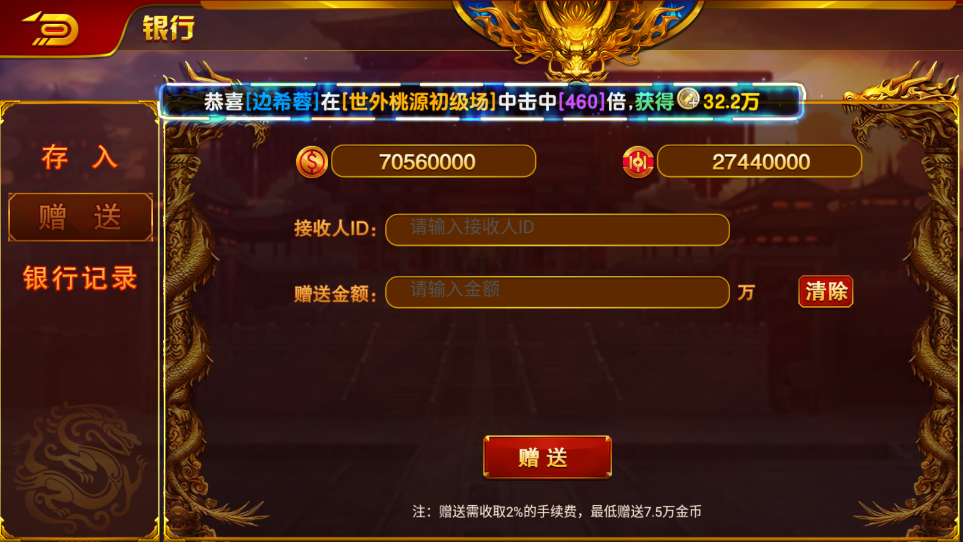 202401121704992008724307.png