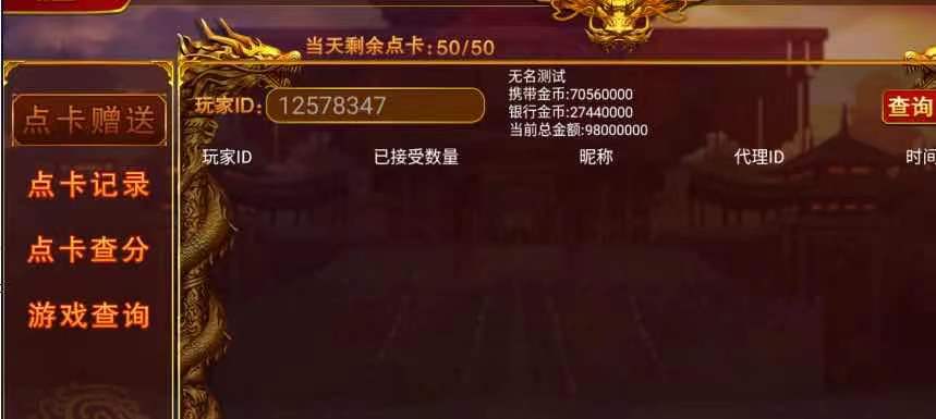 202401121704992002585004.jpg