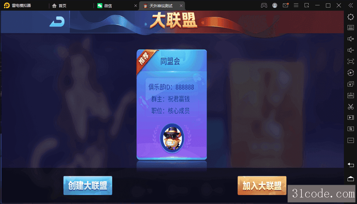 202503241742817060148625.png