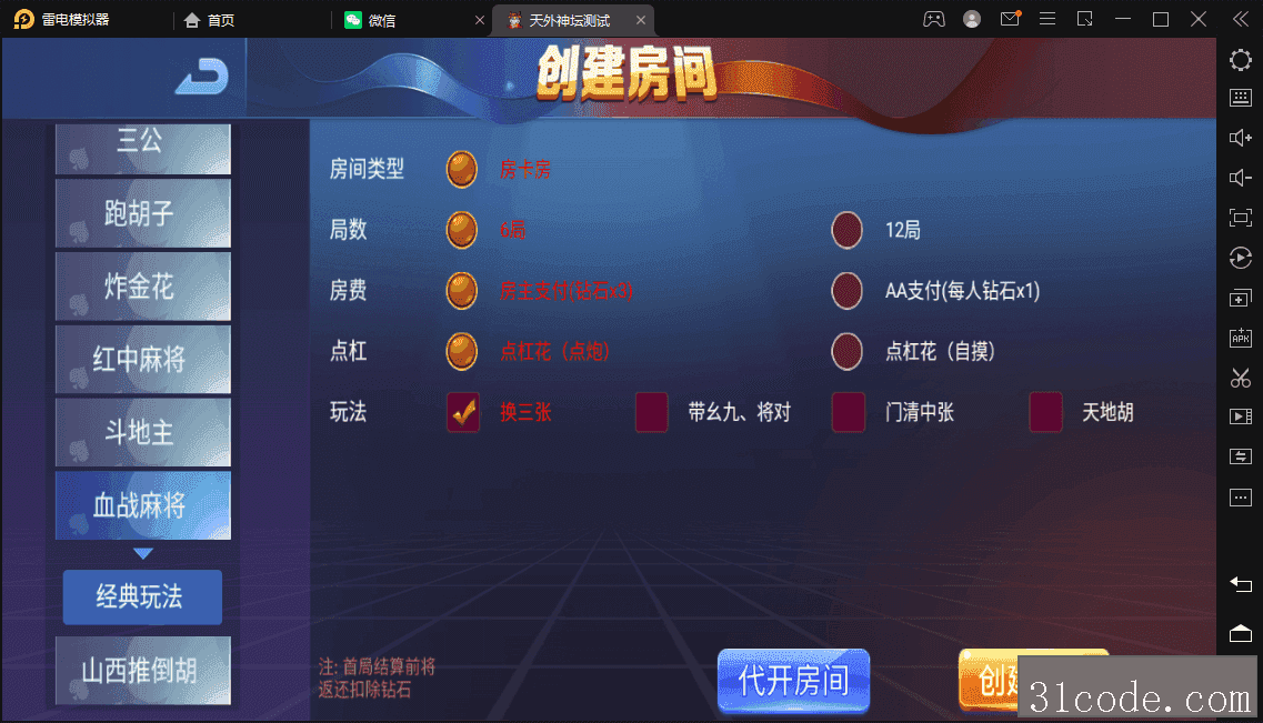 202503241742817060789355.png