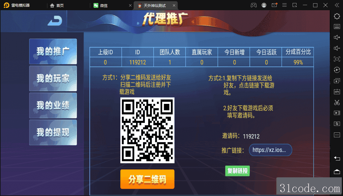 202503241742817082676013.png