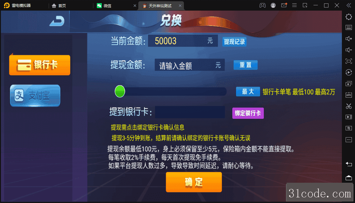 202503241742817082731213.png