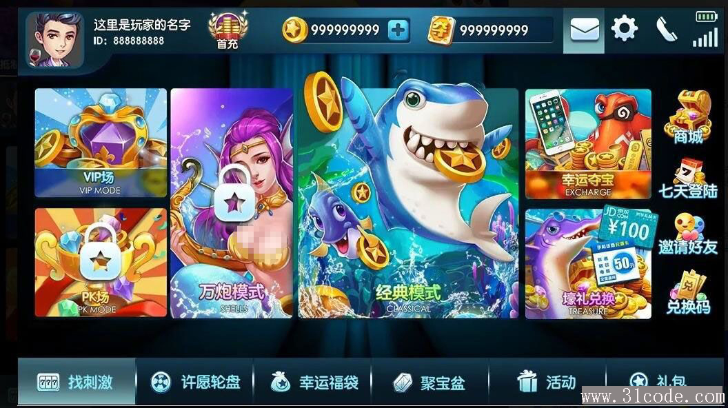 202503061741265738743291.jpg