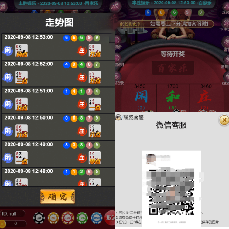 202312311704027276730466.png